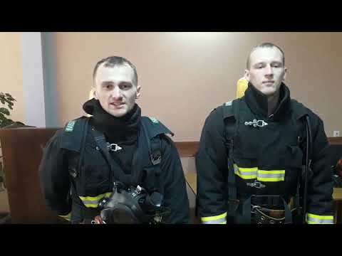 Видео: ГДЗС  ВЫход №3