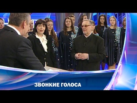 Видео: Контуры. Звонкие голоса