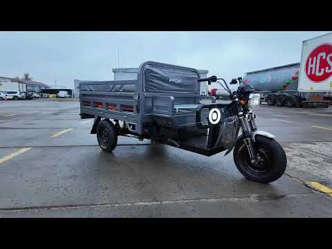 Видео: Електротрицикл вантажний FADA БІЗОН 1800W