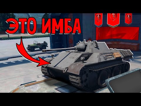 Видео: У МЕНЯ ТЕПЕРЬ МНОГО ДРУЗЕЙ в World of Tanks Blitz | Тест танков 5 уровня Pz. IV G и VK 16.02 Leopard