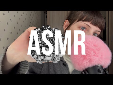 Видео: асмр верю/не верю
