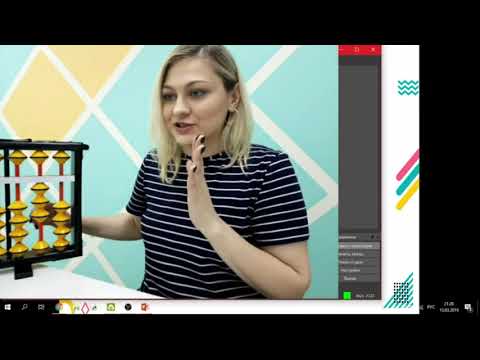 Видео: Бесплатный вебинар "Ментальная арифметика" 13.03.2019