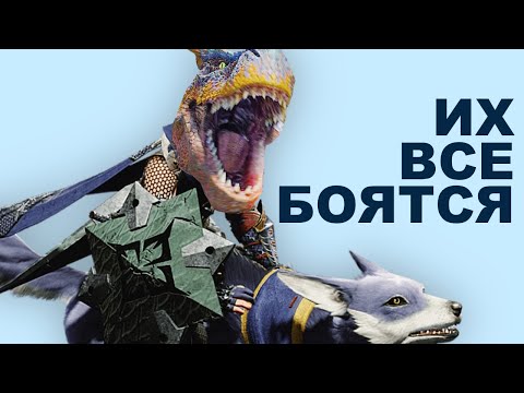 Видео: Самые ОПАСНЫЕ монстры в Monster Hunter Rise