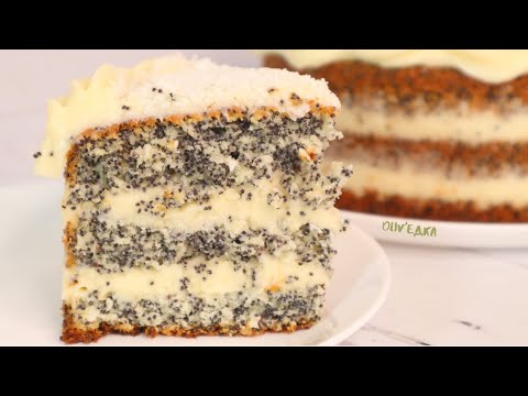 Видео: БЫСТРЫЙ Тортик! НЕЖНЫЙ И НЕВЕСОМЫЙ Кокосово-маковый торт  |Оливьедка