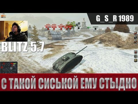 Видео: WoT Blitz - Непопулярные танки. Уродливый ARL V39 - World of Tanks Blitz (WoTB)