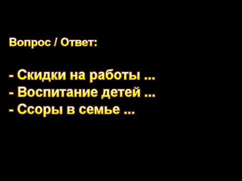 Видео: Н.С. Антонюк. Работа ... , воспитание ... , ссоры ... МСЦ ЕХБ.