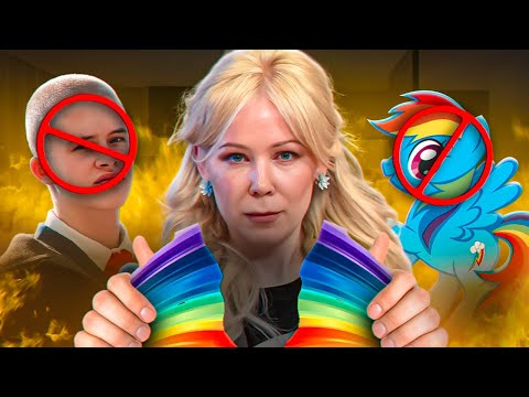 Видео: КУЛЬТУРА ТУПЫХ ЗАПРЕТОВ