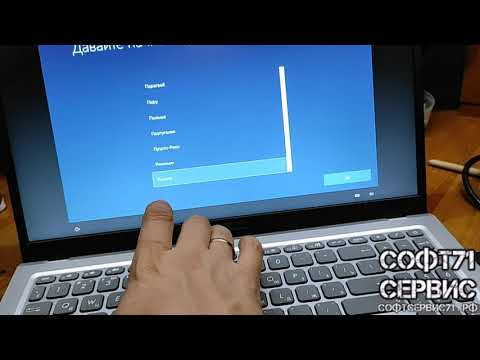 Видео: Установка Windows 10 на ноутбук Asus R565J