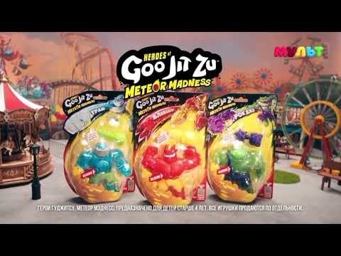 Видео: Анонс и рекламный блок (Мульт, 30.10.2025)