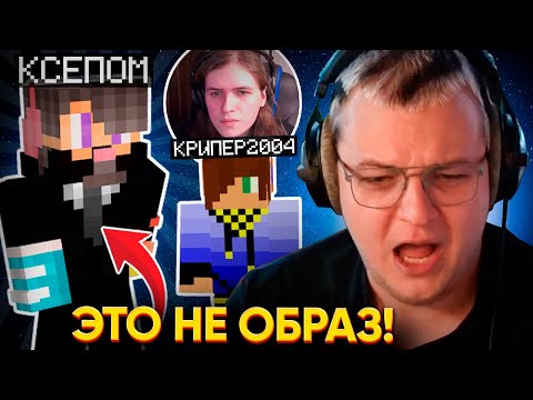 Видео: [17] КСЕПОМ ОТВЕЧАЕТ НА ВОПРОСЫ про ГОЛОС и ЖИЗНЬ | ПЯТЁРКА ПРО КСЕПОМА | ВЛАД КУНЯКИН | ФРИКЛЕНД