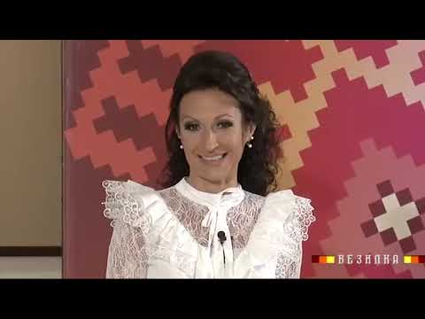 Видео: ВЕЗИЛКА НОВО СЕЛО / VEZILKA NOVO SELO