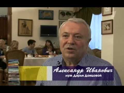 Видео: Дарья Донцова. Безумная оптимистка.