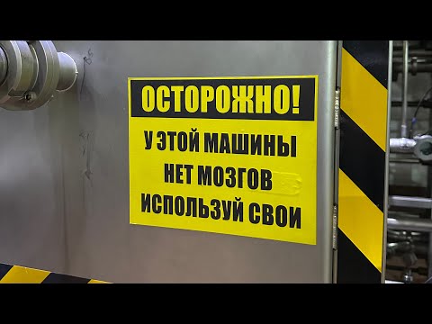 Видео: Посетил КРУПНЕЙШИЙ пивоваренный завод Carlsberg. Алматы. Кайдзен планирование 