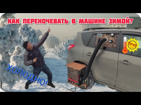 Видео: Переносной ОТОПИТЕЛЬ (фен) в РАБОТЕ!