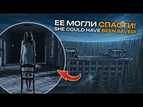 Видео: ТРАГИЧЕСКАЯ НОЧЬ. ПРОВЕЛ НОЧЬ В ЗАБРОШЕННОЙ ПСИХБОЛЬНИЦЕ заброшки ночью