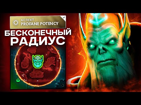 Видео: НЕКРОФОС на 14.000 ММР - Аспект на РАДИУС | Necrophos Dota 2