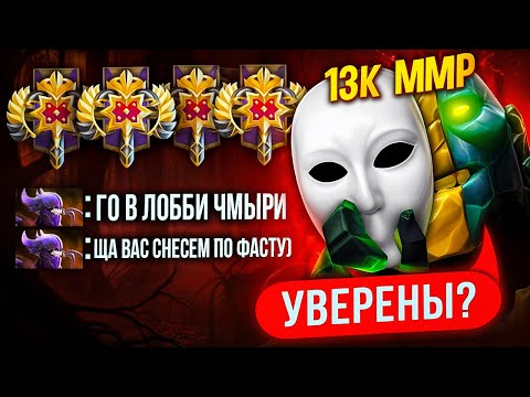 Видео: СТРИМЕР ЗАХОТЕЛ УСТРОИТЬ НАМ ХЕЙТ-ШОУ, НО ОН ЕЩЕ НЕ ЗНАЛ КОМУ КИНУЛ ВЫЗОВ😈