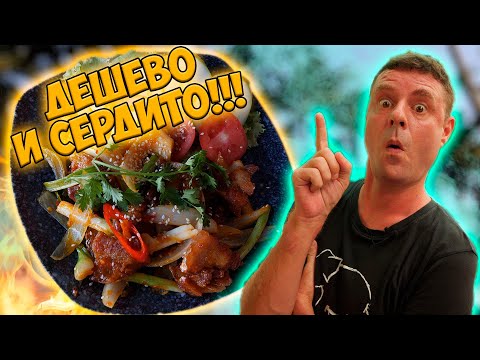 Видео: Обзор Gia Bảo Quán. Улиточки!