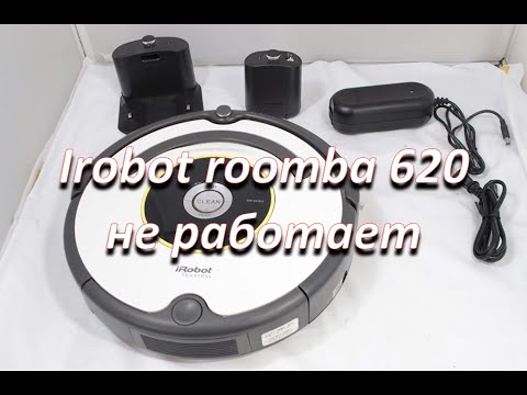 Видео: ремонт робота пылесоса  Irobot roomba 620