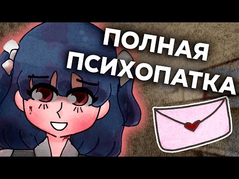 Видео: Моя девушка абсолютно точно не маньячка! - My GF doesn't know what i'm into [1/2]