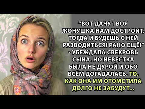 Видео: У Маргариты холодок пошел по коже от подслушанного ей разговора ее мужа и свекрови -