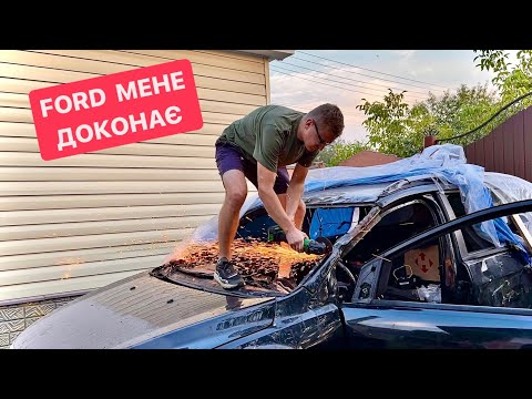 Видео: ФОКУС ПІСЛЯ ПРИЛЬОТУ - ВІДНОВЛЕННЯ КУЗОВА. РОЗІГРАШ АУДІ А4.