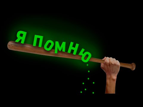 Видео: Я помню... || Grand Theft Auto V