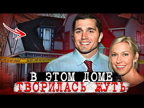 Видео: Если со мной что-то случится, это он!! Дело Бекки Блифник. Тру Крайм истории.