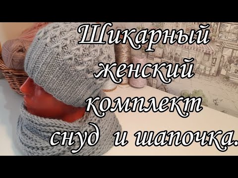 Видео: Супер! Попробуйте и Вы связать.