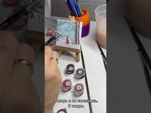 Видео: Философия раскрашивания по номерам