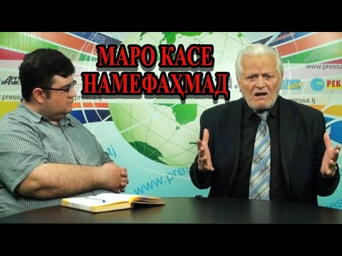 Видео: Тамоми УМРам ҶОН кандам. ТОҶИКе, ки арзандаи ОСКАР аст (қисми 2)