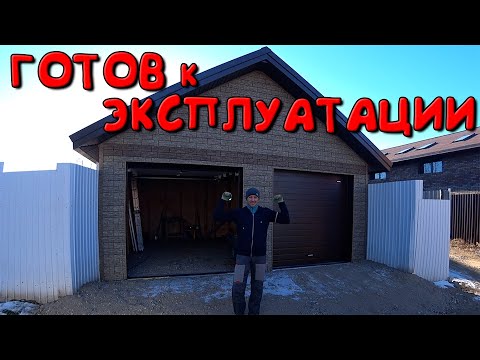 Видео: Сломал забор. Отсыпал въезд. Моя спина сказала мне спасибо за 75 тонн ПГС ))