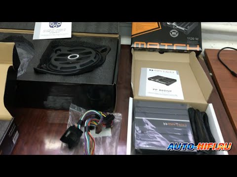 Видео: Процессорная аудиосистема Hi-Fi класса для Mercedes E (W213)