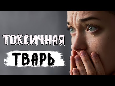 Видео: Девушки от которых нужно бежать! Женские истории