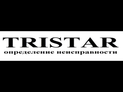 Видео: ТРИСТАР. Tristar - определение неисправности. Не включается, не заряжается, не определяется телефон.