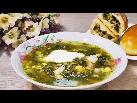 Видео: Весняний зелений борщ з щавлем. Так просто, і так смачно.