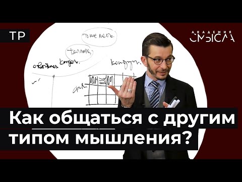 Видео: Что такое эффективная социальность?