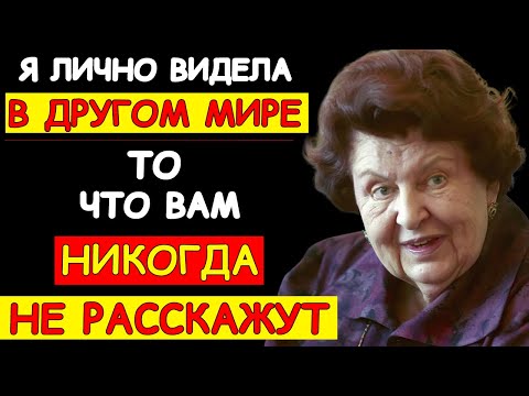 Видео: БЕХТЕРЕВА РАСКРЫЛА ТАЙНУ ВЕЩИХ СНОВ: МОЗГ ЗНАЕТ БУДУЩЕЕ, НО МЫ ЕГО НЕ СЛЫШИМ!