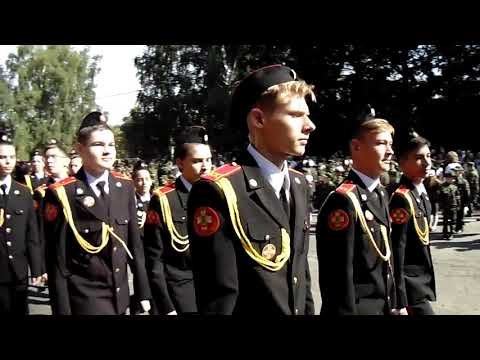 Видео: Прохождение торжественным маршем.Кадетская школа г.Бийск 02.09.2019