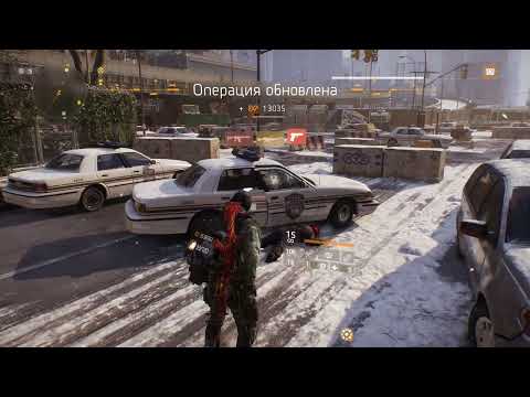 Видео: Прохождение игры Tom Clancy's The Division в 2022 # 14 (End Game)
