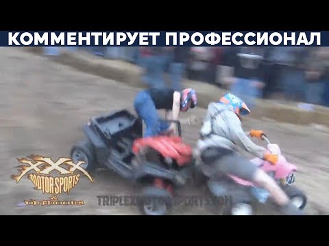 Видео: ГОНКИ С ГОРЫ НА ДЕТСКИХ МАШИНКАХ