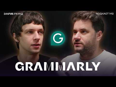 Видео: Grammarly стає SUPERHUMAN. Що відбувається з компанією?