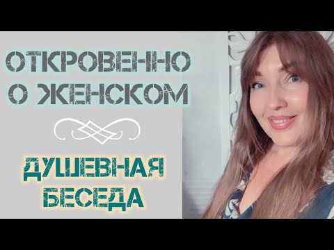 Видео: Ответы на вопросы⚜️Болтология #katyaru 