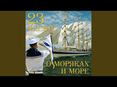 Видео: Прощайте скалистые горы