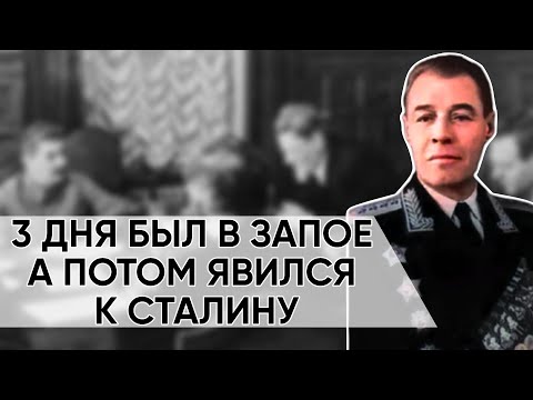 Видео: За Эту Наглость Сталин Отдал Ему Приказ, От Которого Все Онемели. Как Генерал Попов Получил Фронт.