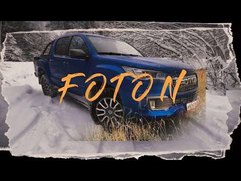 Видео: FOTON Tunland G7. 20 000 км пробега. Первое ДТП, второе ТО... Есть нюансы...