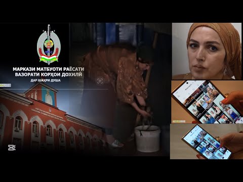 Видео: АХБОРИ РВКД . ФИРӮЗАИ БРЕНД  ( БИНЕД ОҚИБАТ ЧИ ШУД ) #duet #rek #podcast #music #news #دحمان 