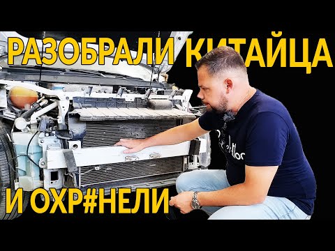 Видео: РАЗОБРАЛИ "КИТАЙЦА" и "ОФИГЕЛИ": - машине полгода, 30 000 км пробега - РЖАВЧИНА ВЕЗДЕ!!!