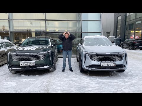 Видео: Покупка Geely Atlas - Трейд-Ин, Автокредит. Что с Ценами?