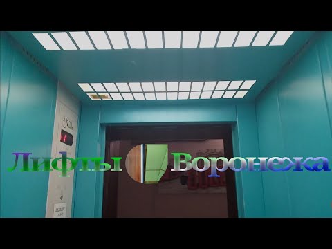 Видео: «ДРЕВНЯЯ» копия Могилёвского лифта-гробовоза! BTL-2008 г.в., ул. Средне-Московская, д. 70А.